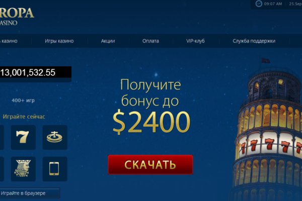 Что с кракеном сайт