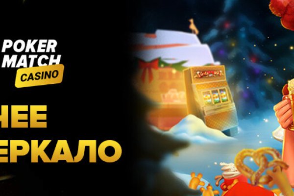 Кракен сайт как выглядит