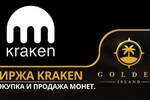 Как зарегаться на кракене