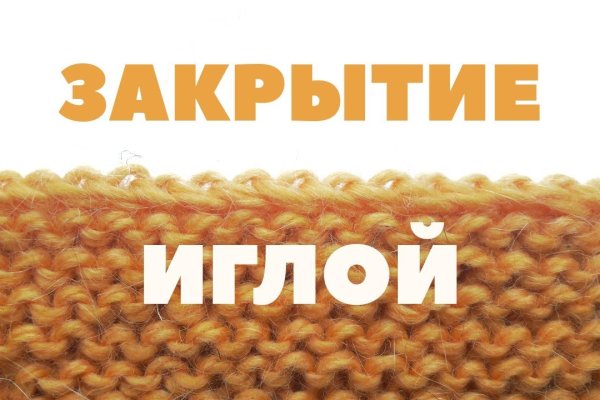 Кракен даркнет площадка ссылка