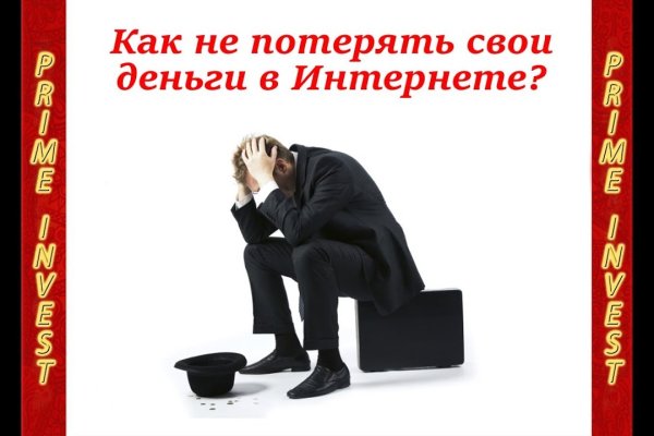 Кракен точка ат
