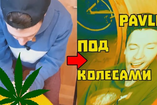 Сайт кракен гидра