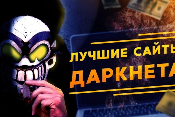 Кракен даркнет store kraken dark link