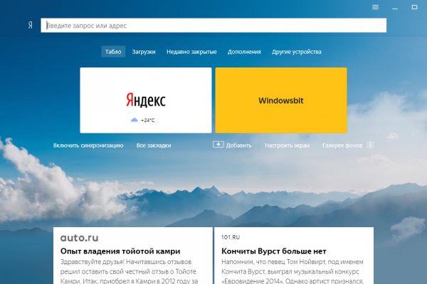 Кракен марке даркнет