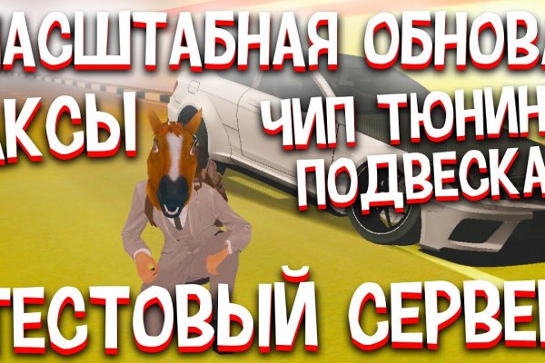 Что такое кракен только через тор