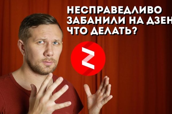 Кракен ссылка на рабочее зеркало