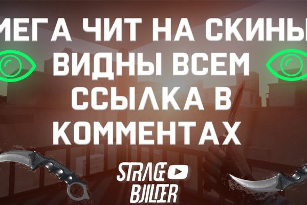 Кракен даркнет в тор
