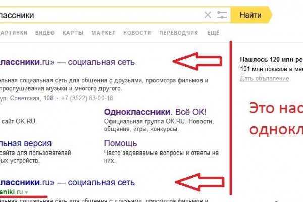 Ссылка на кракен официальный