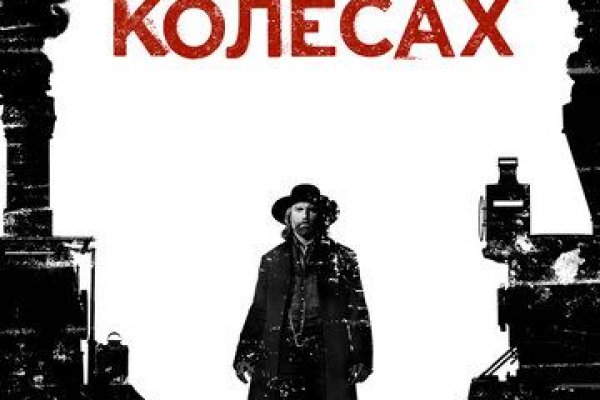 Кракен купить мефедрон
