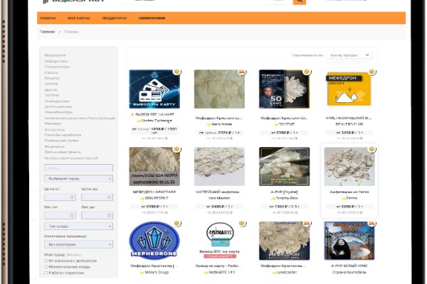 Кракен мониторинг ссылок kraken torion