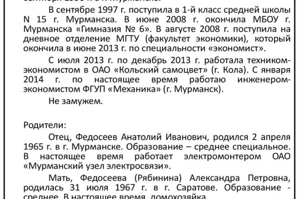 Кракен не работает