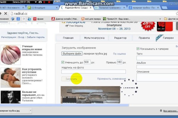 Кракен даркнет маркет