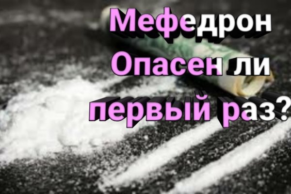 Открыть даркнет