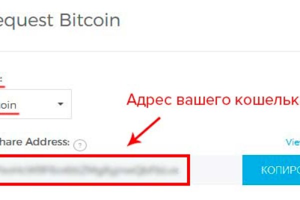 Как вернуть аккаунт на кракене