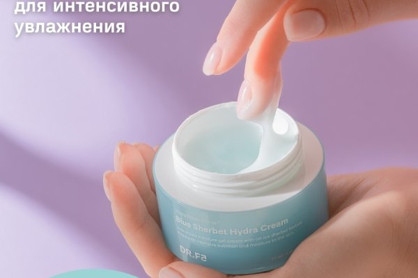 Адрес кракена