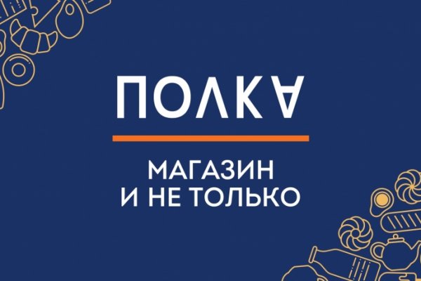 Кракен at
