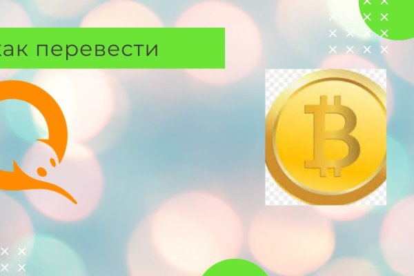 Кракен сайт kr2web in