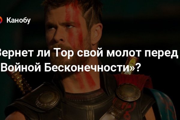 Кракен маркет онион