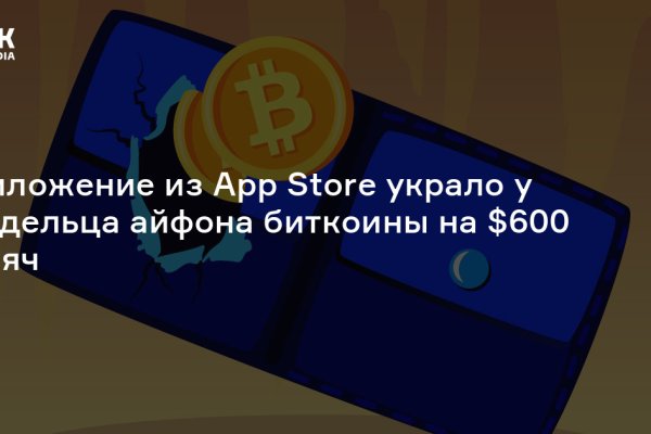 Кракен вход