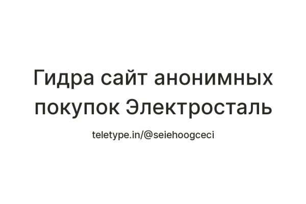 Кракен вход магазин