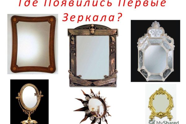 Кракен сайт покупок