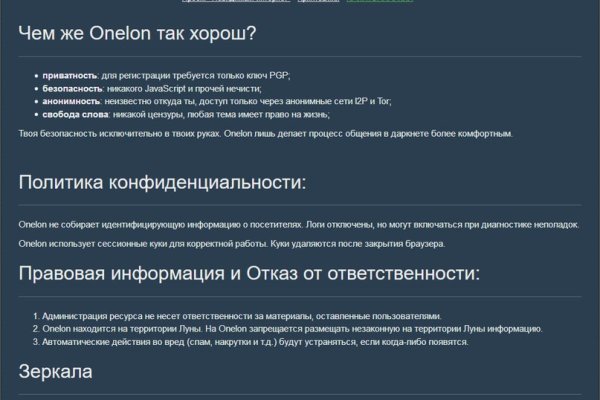 Зеркало кракен дарк