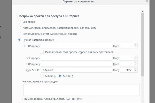 Официальный сайт даркнет