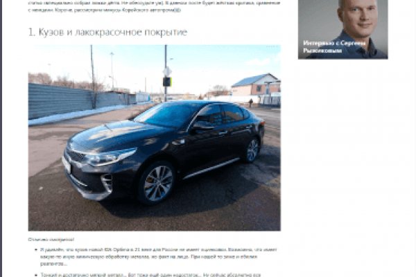 Кракен сайт дарк нет