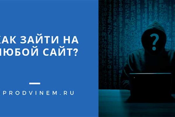 Кракен что продается