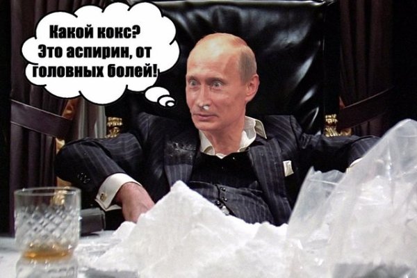 Кракен наркошоп сайт