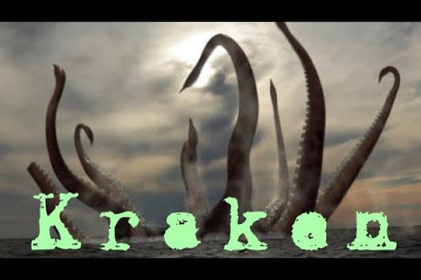Kraken 25 at