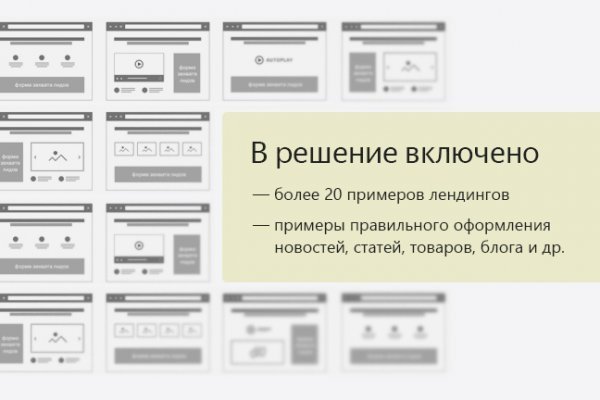 Кракен портал