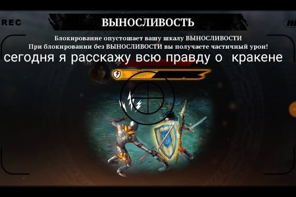Kraken маркетплейс официальный