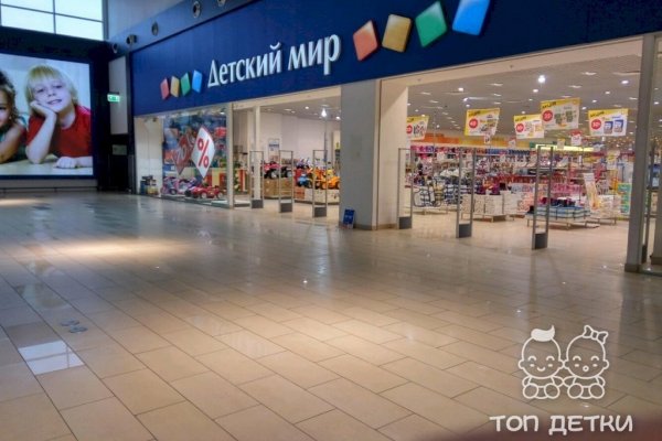 Кракен магазин даркнет
