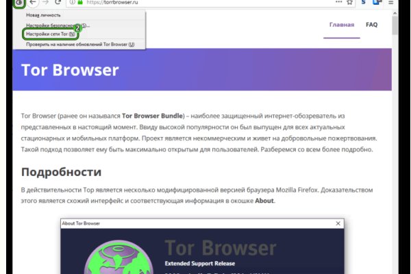 Kraken market ссылка