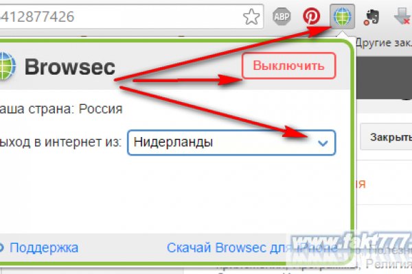 Кракен зеркало onion