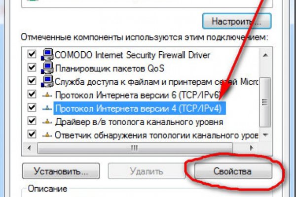 Сайт кракен россия