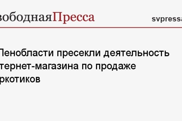 Замена гидры
