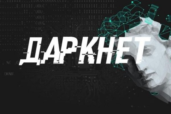 Kraken17 at сайт