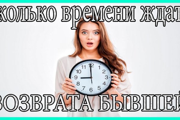 Как зайти на кракен через тор браузер