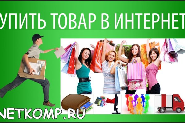 Как зайти на кракен через тор