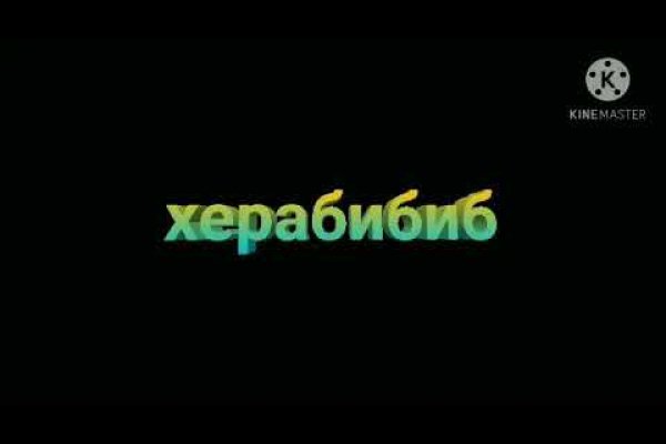 Кракен лучший маркетплейс
