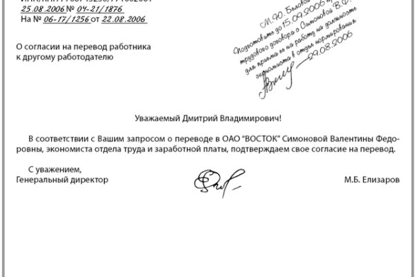 Как заказать на кракене
