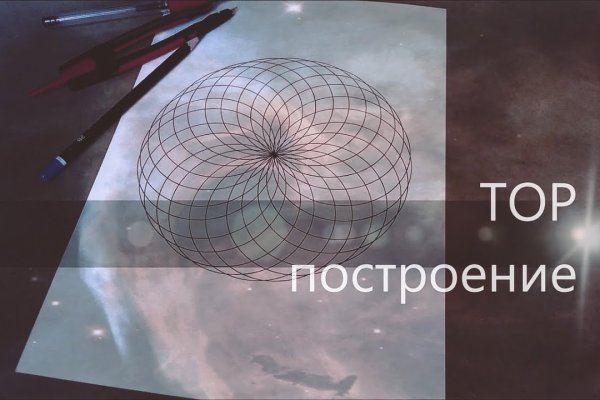 Аналог hydra