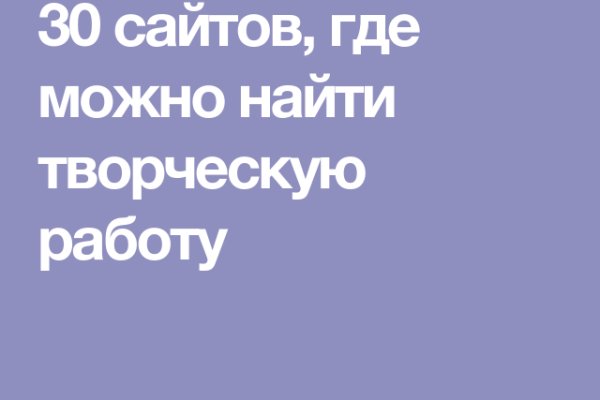 Кракен наркологический