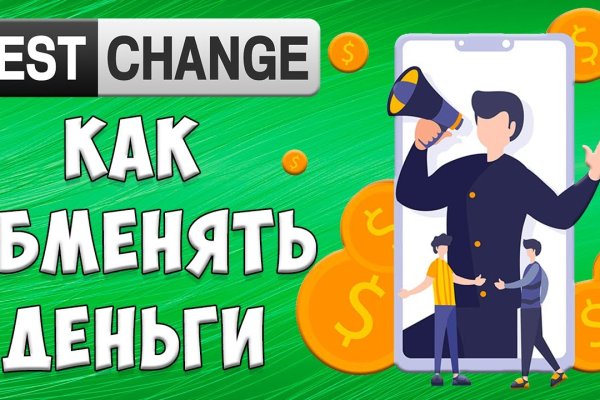 Что такое кракен маркет торкнет