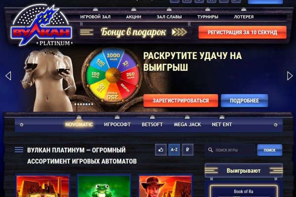 Ссылка на kraken торговая площадка