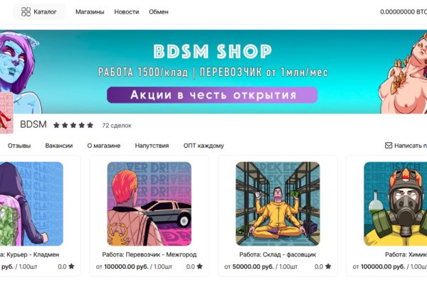 Кракен даркнет как зайти