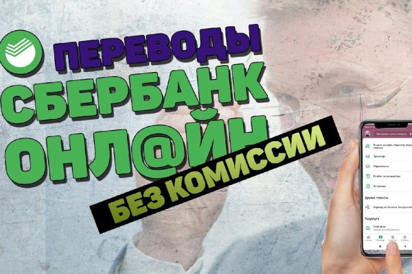 Кракен krakens13 at